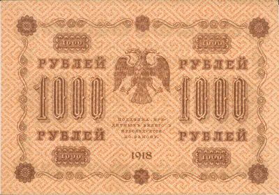 В Совфеде поддержали идею о приостановке выпуска банкноты в 1000 рублей |  Деньги | Аргументы и Факты