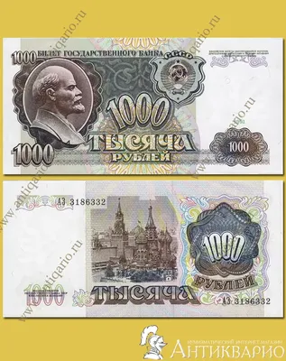 Банк России выпустил обновленную 1000 рублей с Нижним Новгородом