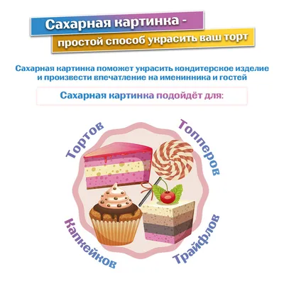 ТМ Праздник Набор валентинок на 14 февраля день святого валентина