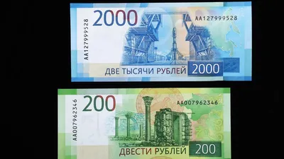 2000 рублей 2017 года серия АЕ - Монеты России и СССР