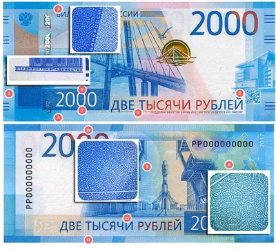В Крым поступили новые 2000-рублевые купюры - KP.RU