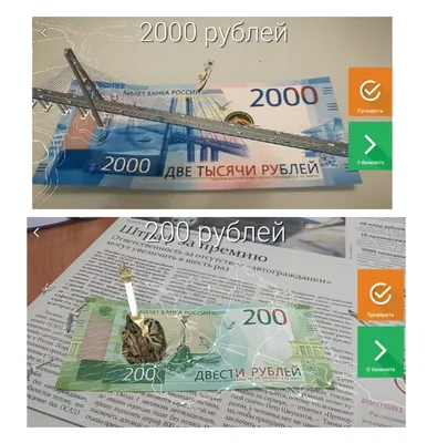 Купюра 2000 рублей 2017, космодром «Восточный» и Русский мост