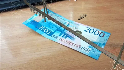 Куда пропали новые банкноты 200 и 2000 рублей и вернут ли пяти и десяти  рублёвые банкноты? | Заря