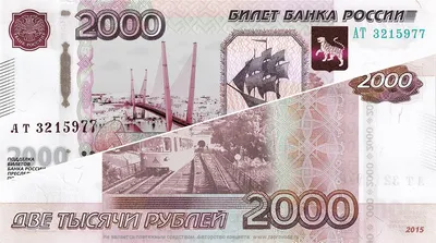 Как отличить подлинные купюры 200 и 2000 рублей от фальшивых - Российская  газета