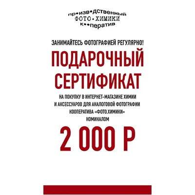 Фальшивые банкноты: как их распознать? - Администрация сельского поселения  Черноречье