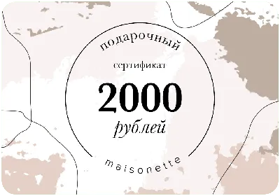 Гознак» выпустил бесплатное приложение для проверки купюр в 200 и 2000  рублей | Rusbase