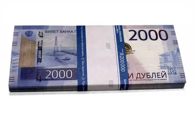 В Кирове презентовали банкноты номиналом 200 и 2000 рублей - Экономика -  Newsler.ru