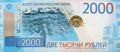 Купить сувенирные деньги пачка 2000 рублей, цены на Мегамаркет