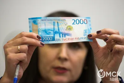 Банкнота 2000 рублей 2017 Серии АА Unc