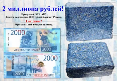 Как выглядят новые банкноты 200 и 2000 рублей? - Новости Тулы и области -  MySlo.ru