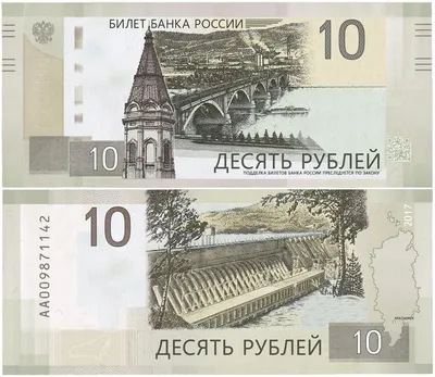 Шутка дня: как могли выглядеть купюры 2000 рублей, если бы на них  изобразили Рязань