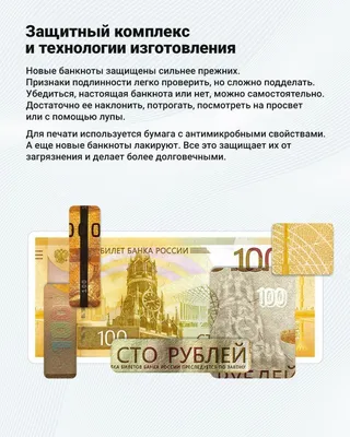 Магазины будут штрафовать за отказ принимать купюры в 200 и 2000 рублей -  Экономика