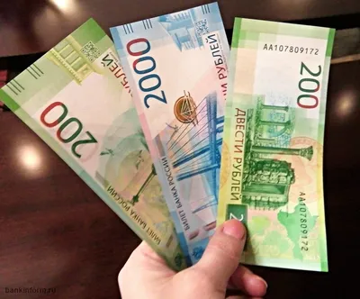 Как отличить подлинные купюры 200 и 2000 рублей от фальшивых - Российская  газета