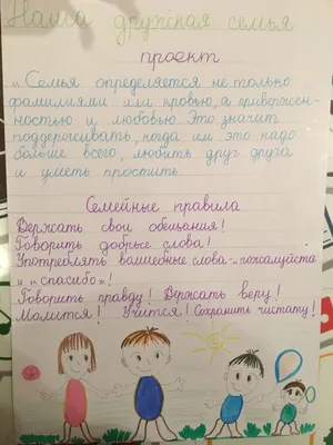 2 класс. 3 четверть. Уроки русского языка - Русская Классическая Школа