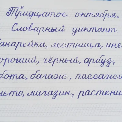 Оценка контрольной работы по математике во 2 классе: особенности в  российской школе