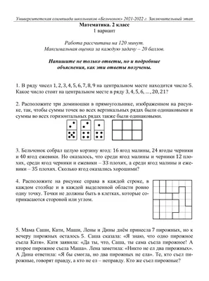 Классы опасности отходов - таблица 2024. Классификация отходов 1, 2, 3, 4,  5 классов