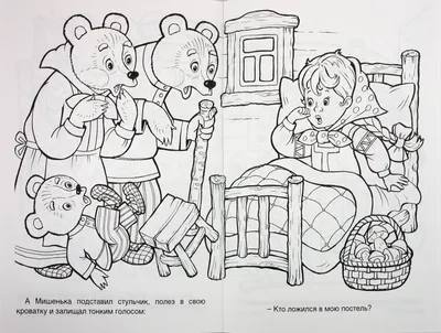 Фото: Три медведя, магазин одежды, Минск, ул. Сурганова, 50 — Яндекс Карты