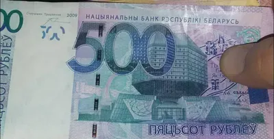 500 рублей - Южный Федеральный округ России. Образец 2022 года. Памятная  банкнота