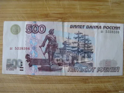 СТОИМОСТЬ РЕДКИХ БАНКНОТ: 500 рублей 1997 | Ликбез разновидностей России -  YouTube