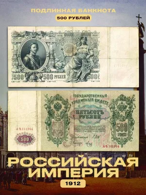 Купить сувенирные деньги из банка приколов пачка 500 рублей  ЮВ_А1-86КУП500РУБ(4-3), цены на Мегамаркет