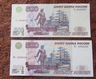 Купить 500 рублей 1993 Россия G-VG - магазин «76 монет»