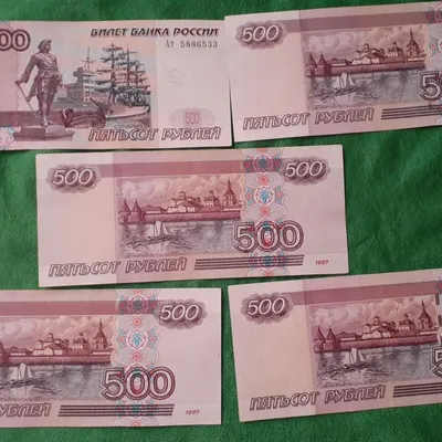 Коллекционная банкнота 500 рублей 1912 Монетный дискаунтер 120135181 купить  в интернет-магазине Wildberries