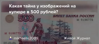 Цена банкноты: 500 рублей 2004 «обр. 1997» VF — Регулярные боны современной  России