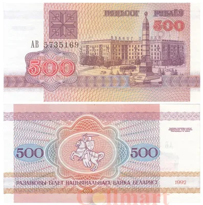 Цена Золотая инвестиционная монета 500 рублей 1995, ЛМД, гурт рубчатый