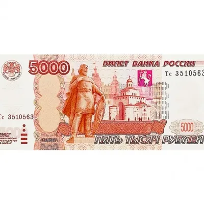 5000 рублей 1992 года серия АС | БЕЛОРУССКАЯ БОНИСТИКА