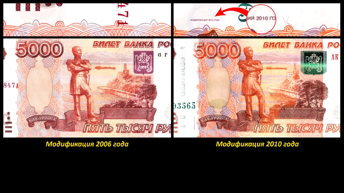 Купить Банкноты 5 Рублей Новые