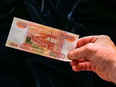 Банкнота 5000 рублей 1997 года (KM# 273a) Россия — КоллекционерЪ