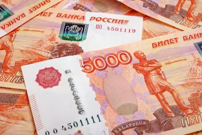 Энергетическая картина 5000 рублей. Счастливые цифры, которые приносят  удачу.