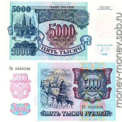Купюры в 5000 рублей с разным цветом герба Хабаровска. Определяем  подлинность | Фотоартефакт | Дзен