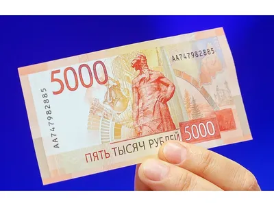 Банкнота 5000 рублей ― Россия ― 1992 год — КМ#252 - Интернет-магазин монет  и банкнот - Мани-Мани