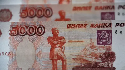 Купить банкноту 5000 рублей 1998 Беларусь Пресс в интернет-магазине