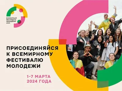 https://psm7.com/ru/event/7-marta-2024-goda-sostoitsya-kyiv-invest-meetup.html