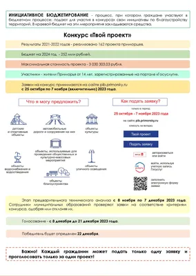 А ты проголосовал? — Toyota Verossa, 2,5 л, 2002 года | рейтинг и  продвижение | DRIVE2