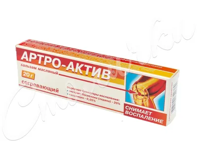 Асепта Актив з/паста профилактическая 75мл по цене 204 рубля купить в  интернет-аптеке «Алоэ», инструкция по применению