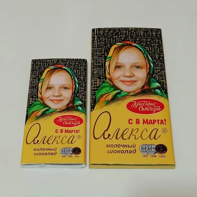 Молочный шоколад Аленка, 18 плиток по 200г - купить с доставкой по выгодным  ценам в интернет-магазине OZON (854610300)