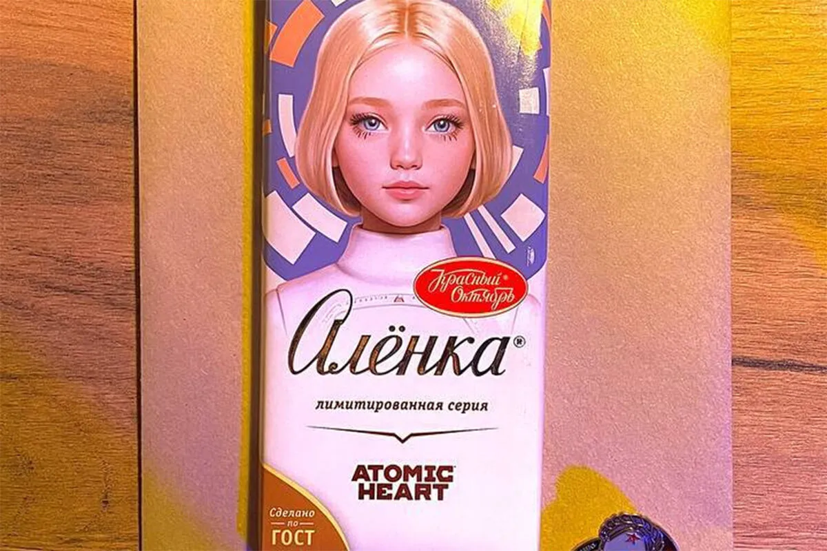 Картинка шоколадки Аленка