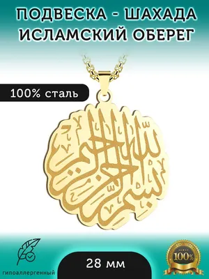 Allah Akbar Arabic Calligraphy Islamic Quran الله اكبر\" Art Print for Sale  by ZamZamDesign | Redbubble