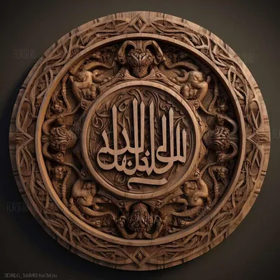 аллаху акбар бог большая красота золотистый цвет исламская арабская  каллиграфия вектор Иллюстрация вектора - иллюстрации насчитывающей больш,  каллиграфия: 220069318