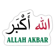 STL file Arabic calligraphy Allah Akbar 3D model 🚩・3D printer design to  download・Cults