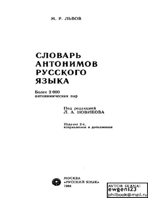 Hy и как ты докатился до такой жизни? — Я люблю кататься. | Страница 7 |  KoniClub.pro