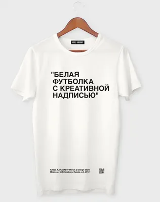 Белая футболка большого размера макет реалистичной футболки PNG , Т,  Рубашка, Футболка PNG рисунок для бесплатной загрузки