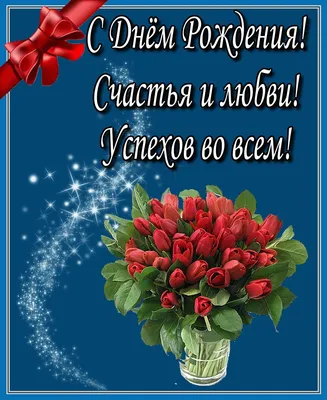 51 белый тюльпан в букете на День Студента за 11 590 руб. | Бесплатная  доставка цветов по Москве