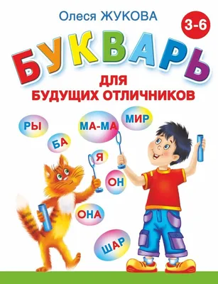 Прощай букварь. Коробочка под киндер сюрприз и обёртка под шоколад.  Инстограмм: @toibastar_kosshy_lesnaya Тел: 8 778 793 69 46 | Instagram