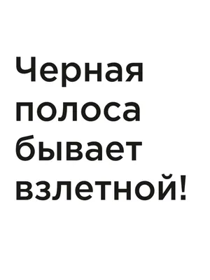 Черная полоса- с выразительной Spashes и помарками Стоковое Фото -  изображение насчитывающей взорвать, черный: 197989642