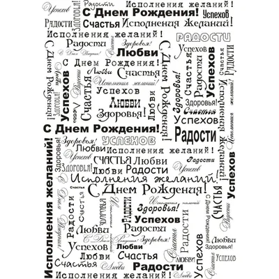 Чёрно - белый котёнок: открытки с днём рождения - инстапик | Черно-белый  котенок, Открытки, С днем рождения