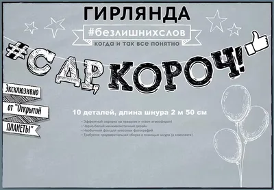 Картинка для торта «надписи с днем рождения» nad0020 печать на сахарной  бумаге | Edible-printing.ru